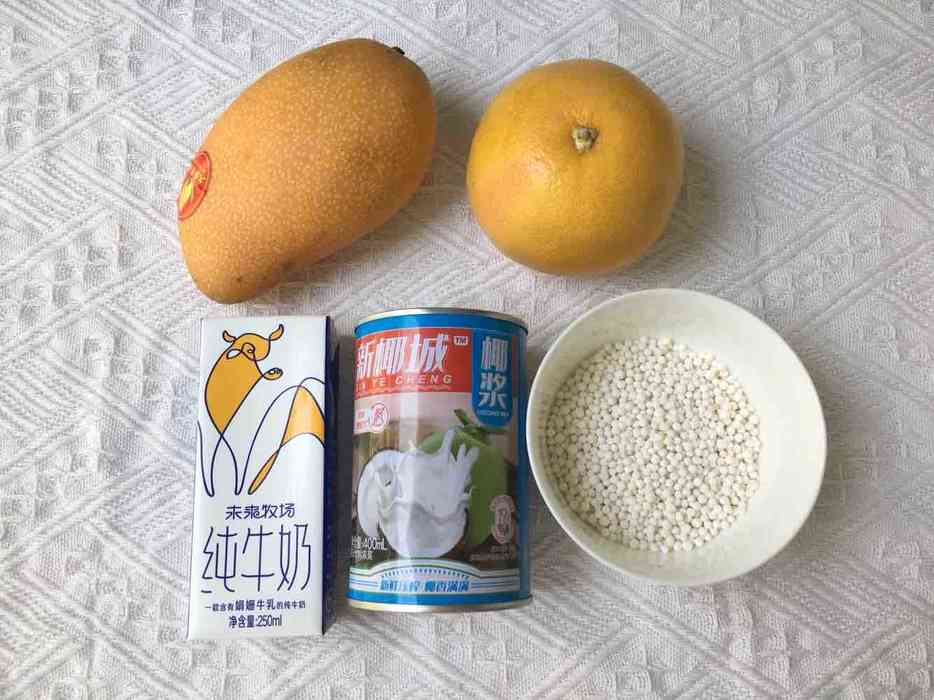 杨枝甘露