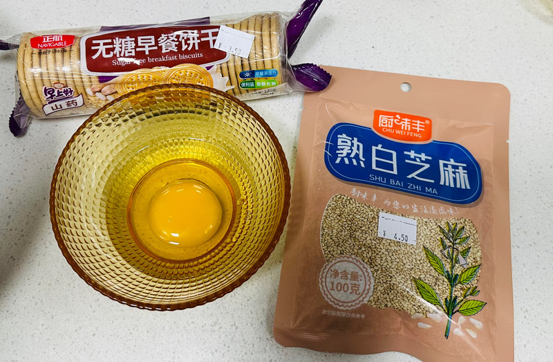 芋头饼