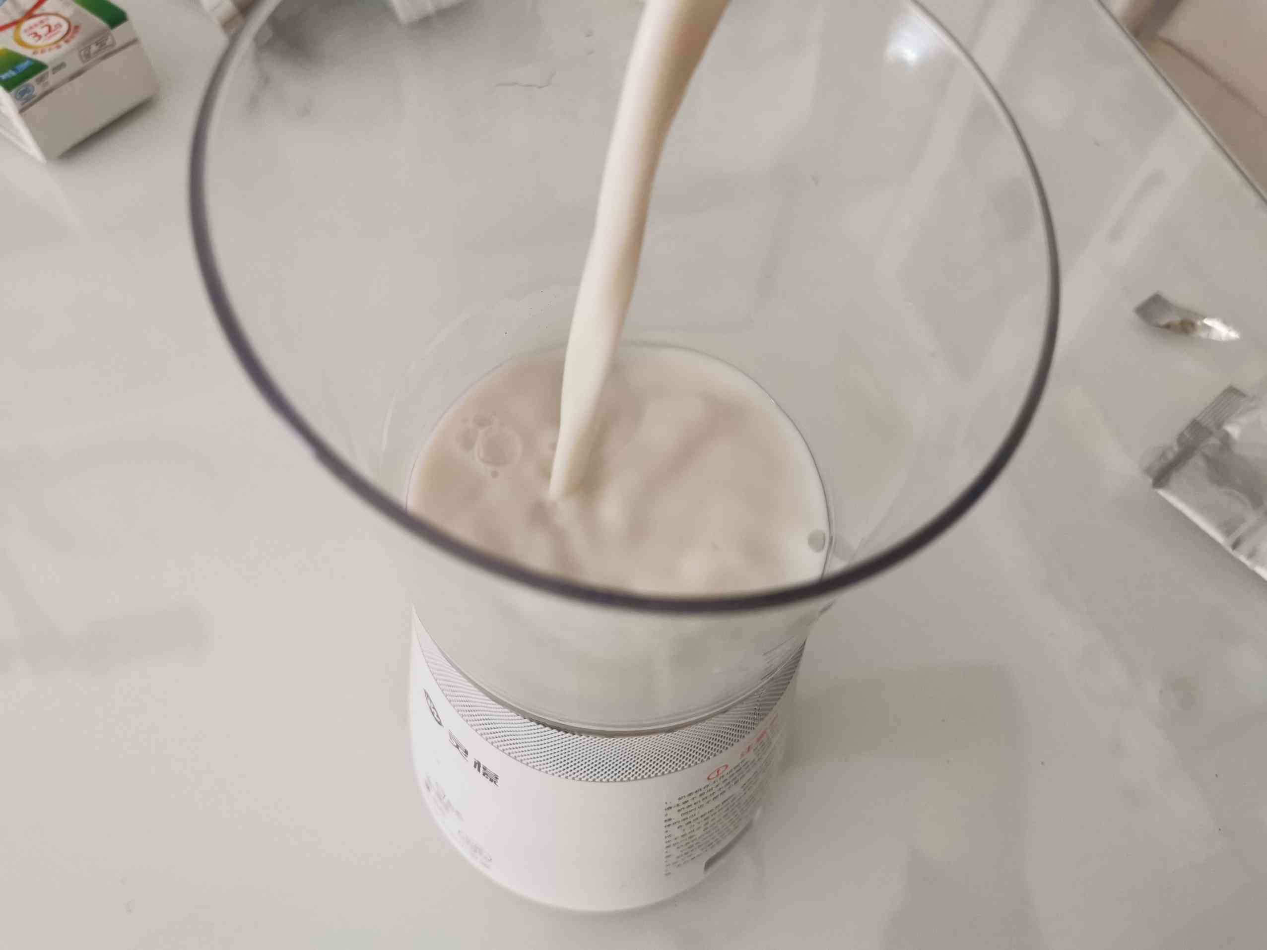 网红咖啡脏脏奶茶