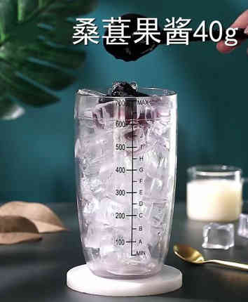 水果茶