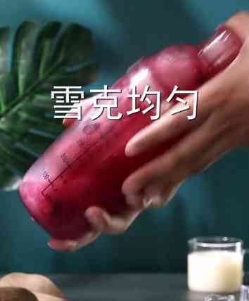 水果茶