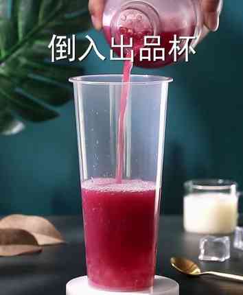 水果茶
