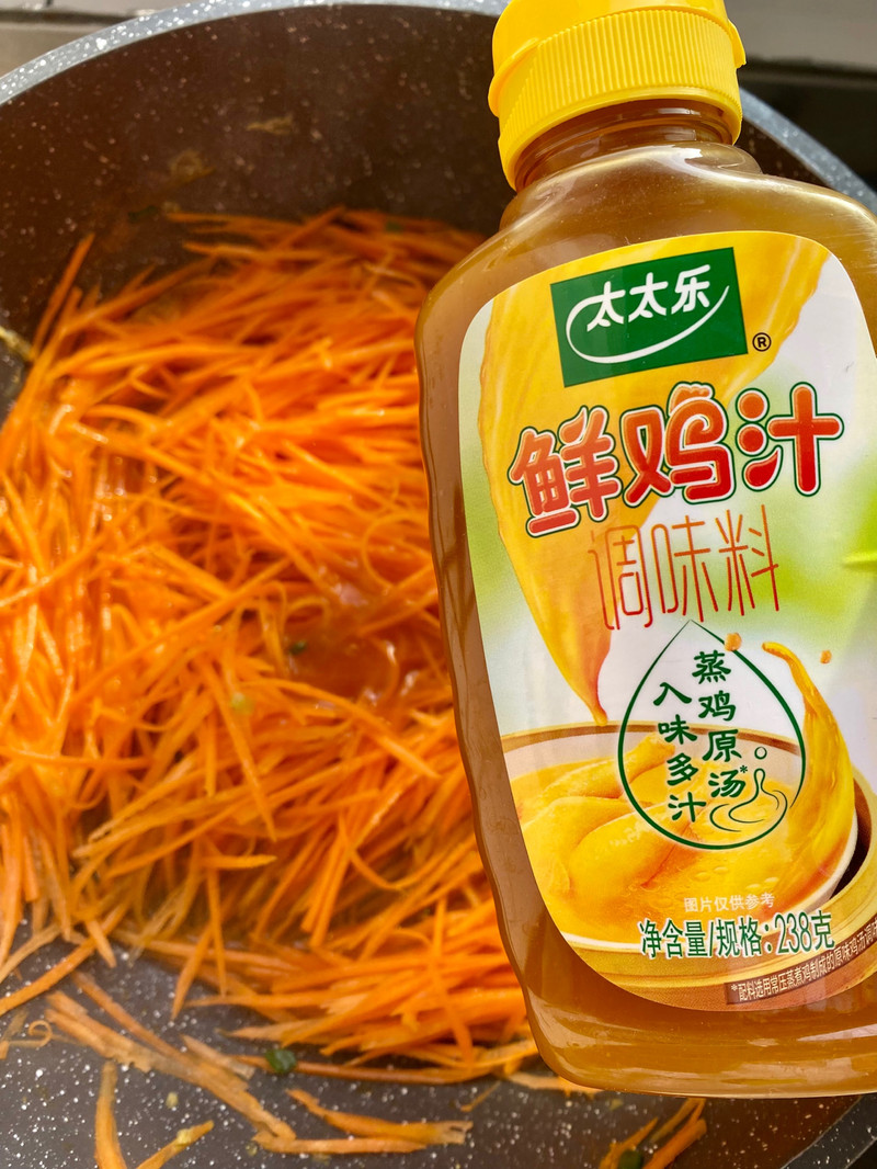 鸡汁胡萝卜炒鸡蛋