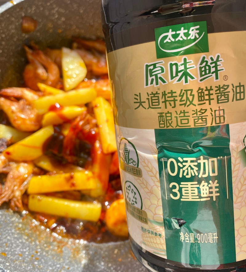 干锅香辣土豆虾