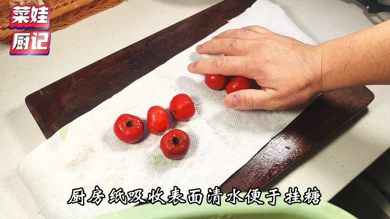 山楂糖雪球