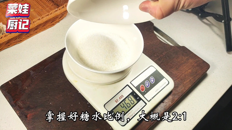 山楂糖雪球