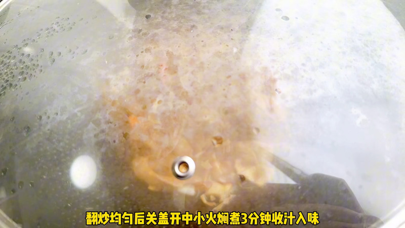 烟笋焖五花肉