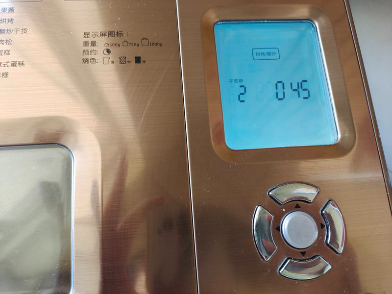 巴旦木牛奶面包