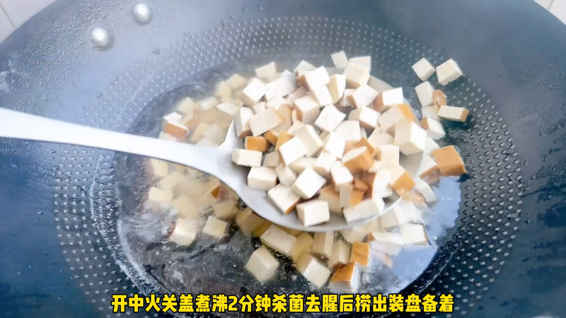 卤豆干焖毛豆