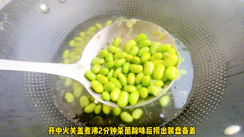 卤豆干焖毛豆