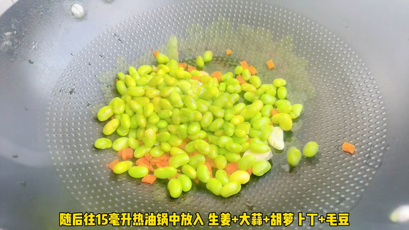 卤豆干焖毛豆