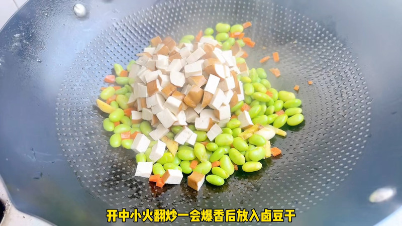 卤豆干焖毛豆