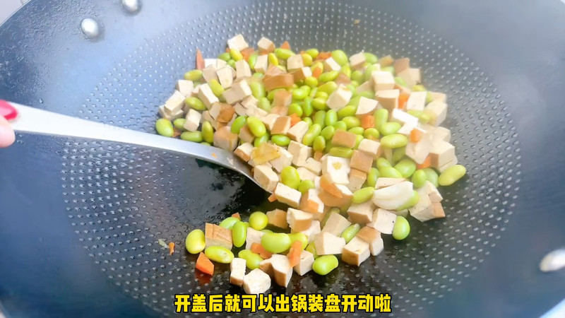 卤豆干焖毛豆