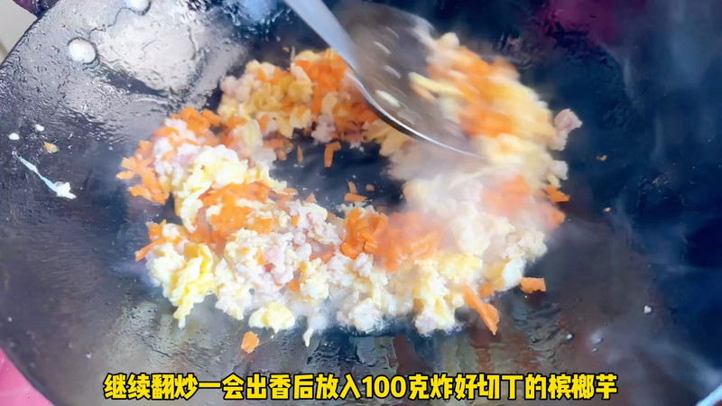 芋头蛋炒饭