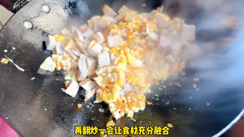 芋头蛋炒饭