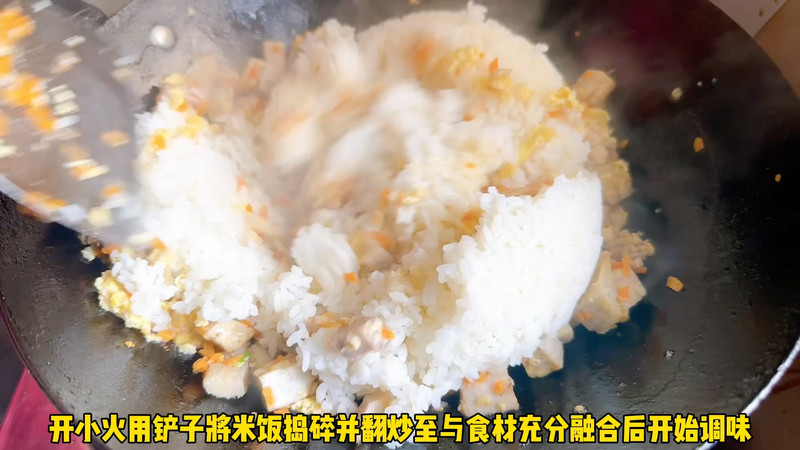 芋头蛋炒饭