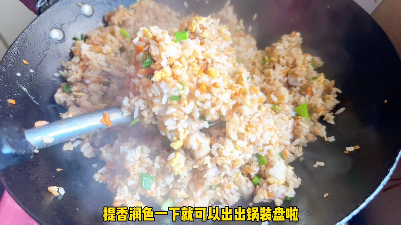 芋头蛋炒饭