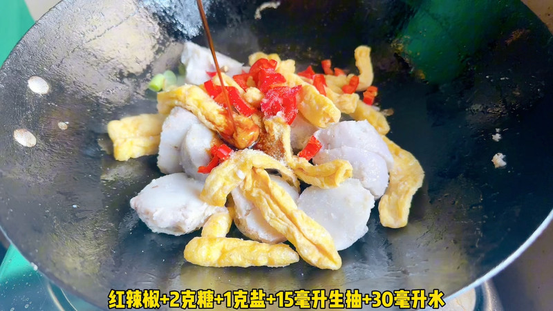 红芽芋焖油豆腐