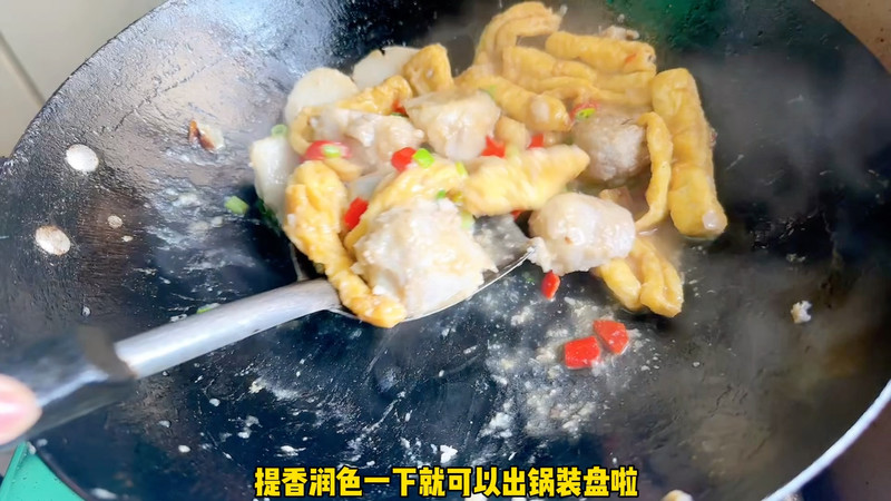 红芽芋焖油豆腐