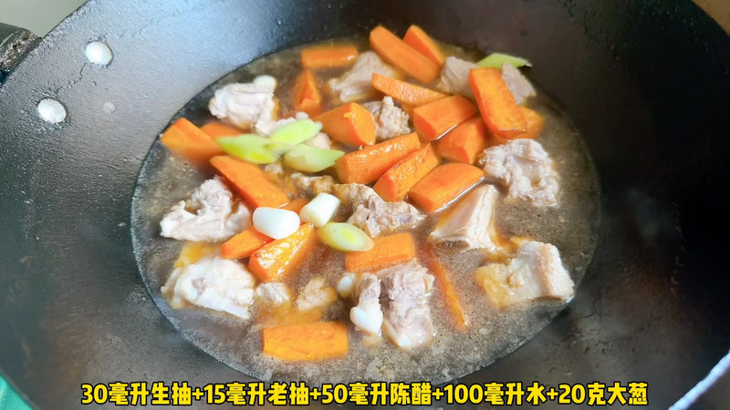 胡萝卜焖排骨 胡萝卜焖排骨
