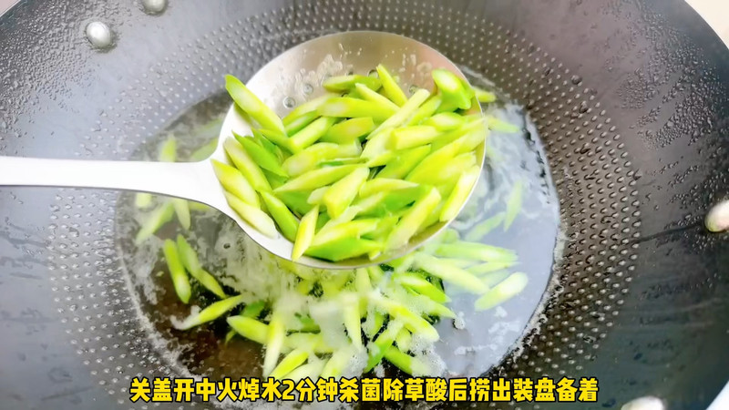 芦笋炒牛肉