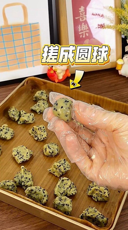 黑芝麻椒盐酥 
