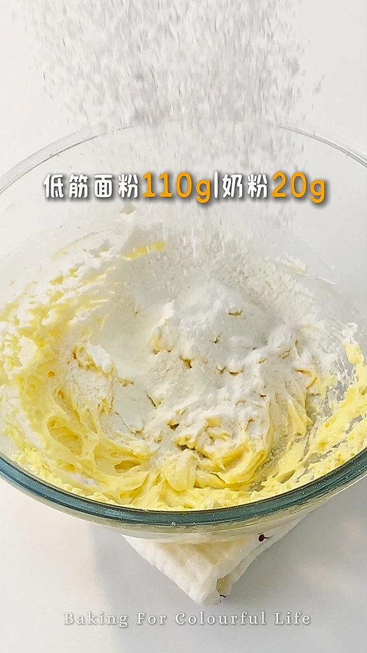 奶香一口酥 