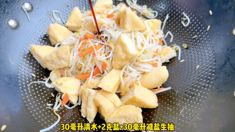 豆芽焖油豆腐