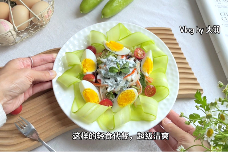 薄荷酸奶黄瓜沙拉