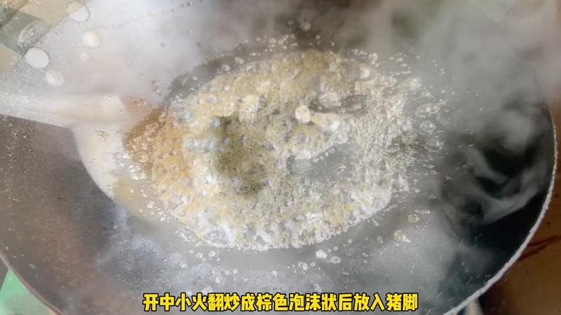 土豆黄豆焖猪脚