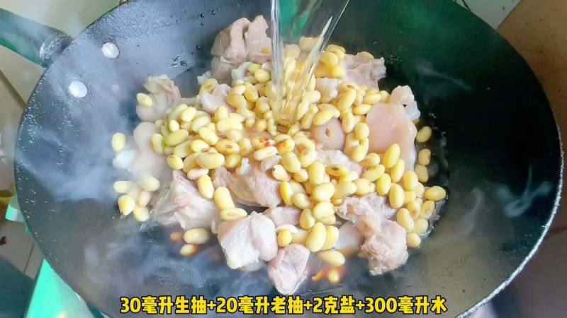 土豆黄豆焖猪脚