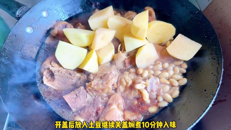 土豆黄豆焖猪脚