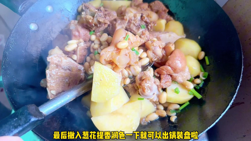 土豆黄豆焖猪脚