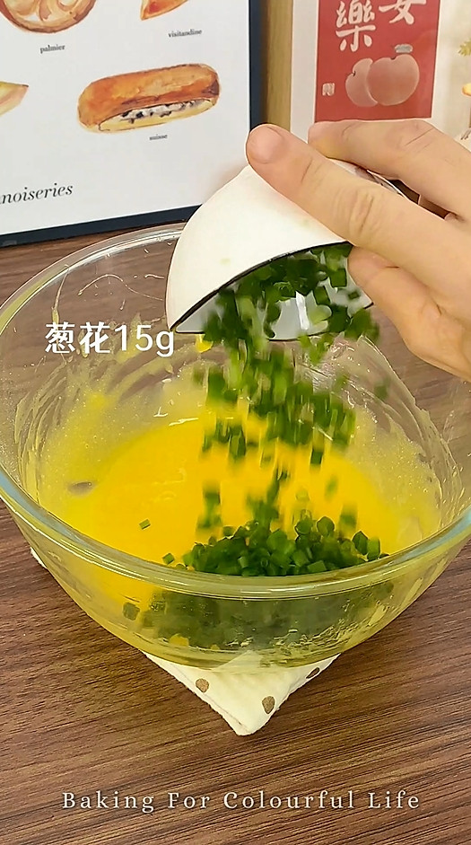 香葱一口酥 根本停不下来！咸香酥脆 巨好吃