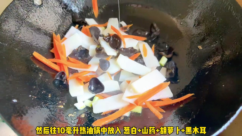山药炒大虾