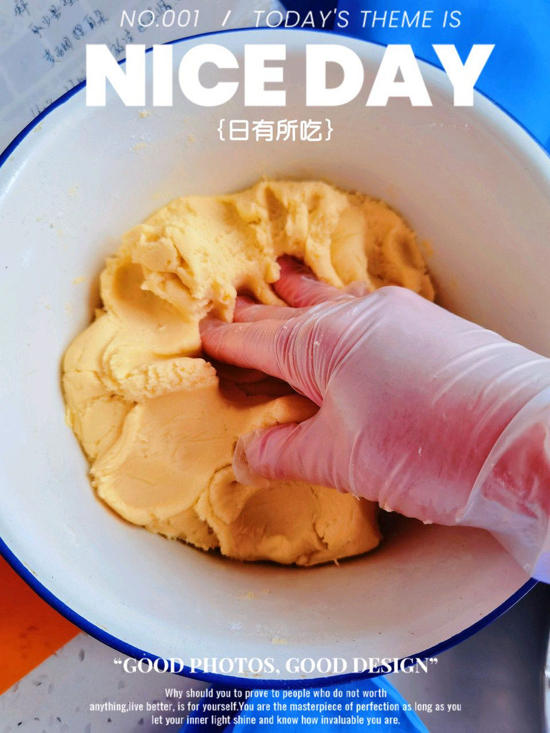 小熊酥