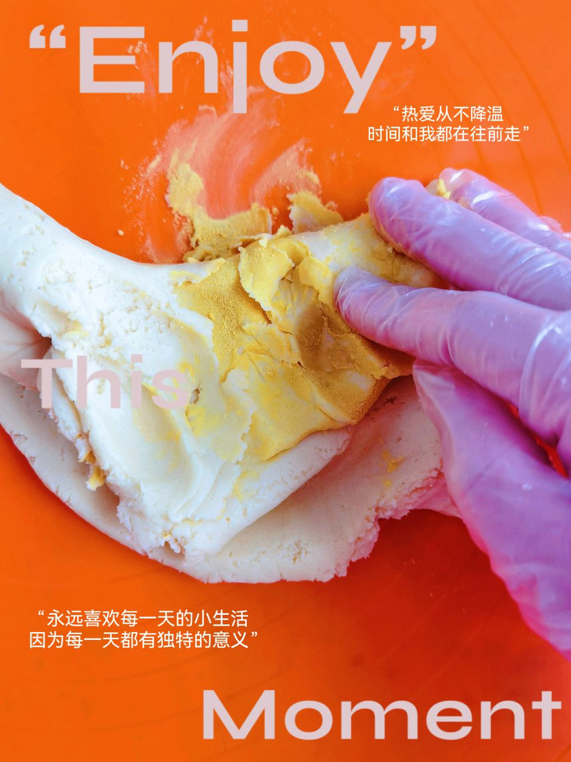 小熊酥