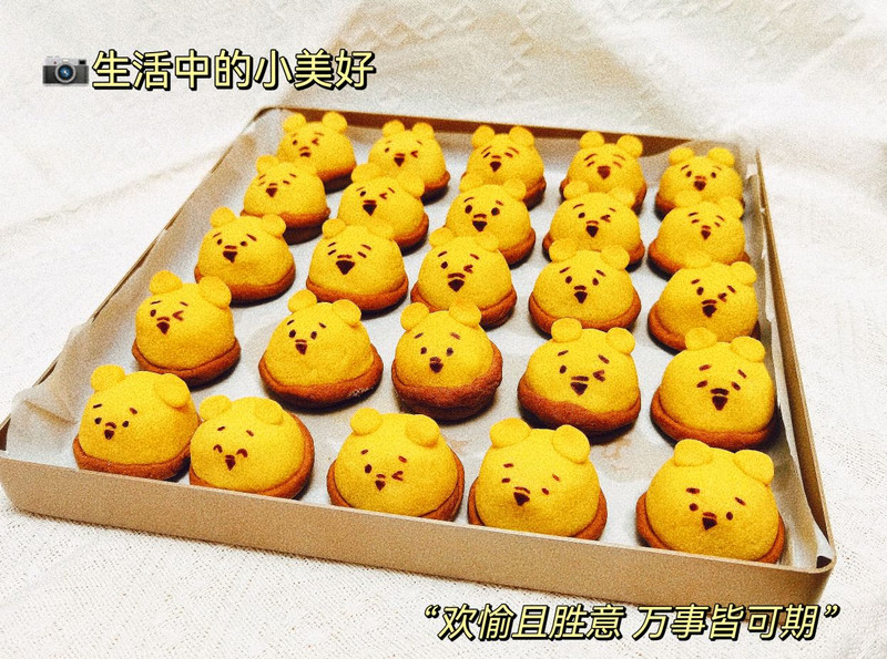 小熊酥