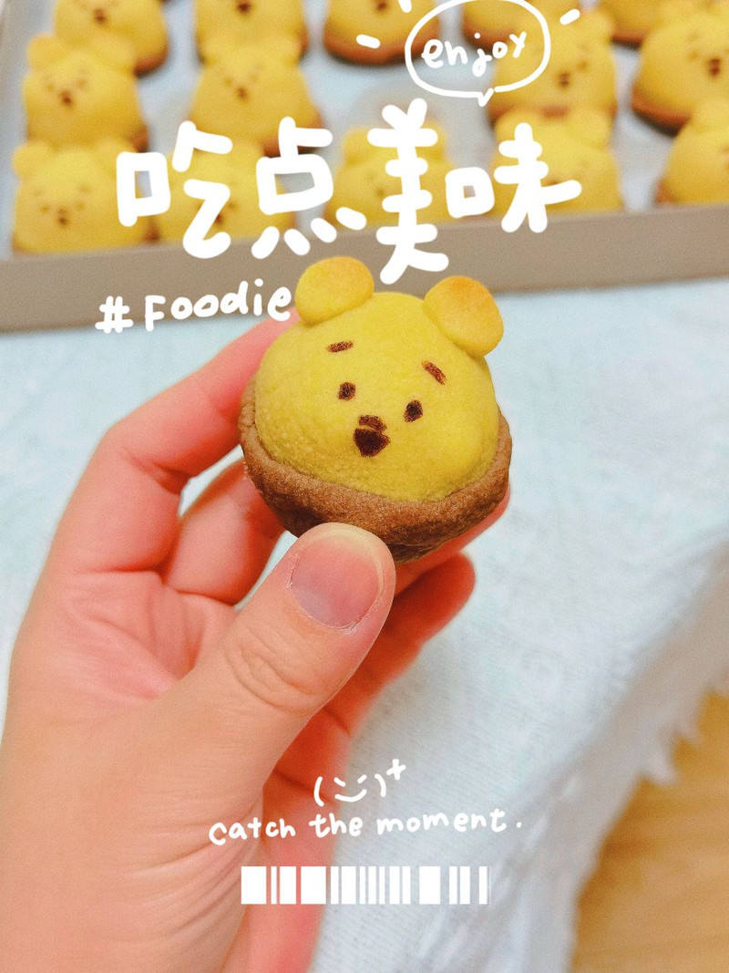 小熊酥
