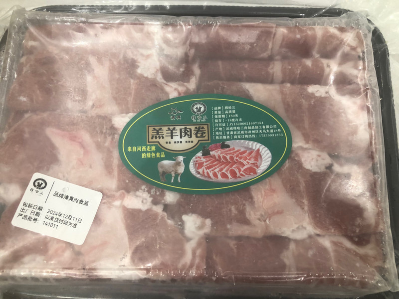 萝卜炖羊肉丸和羊肉卷