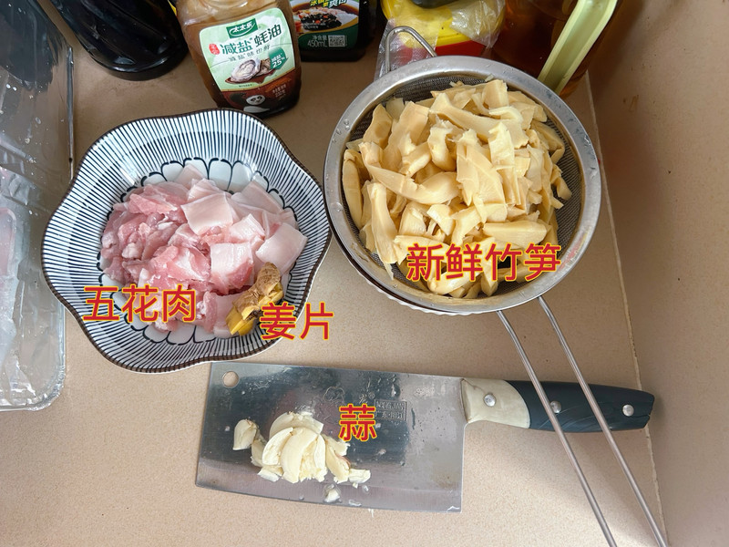 超下饭的竹笋炒五花肉