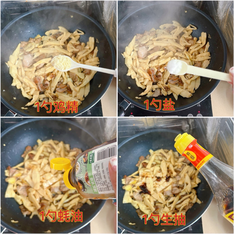 超下饭的竹笋炒五花肉
