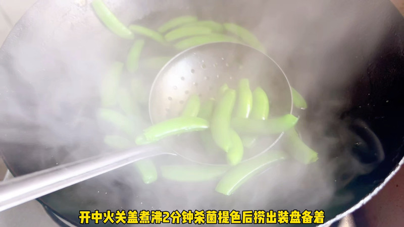 甜豆炒腊肠