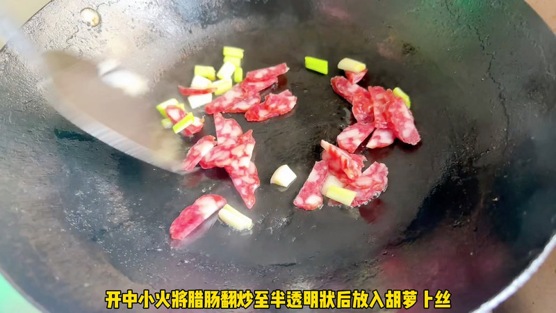 甜豆炒腊肠
