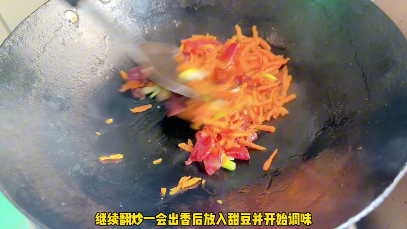 甜豆炒腊肠