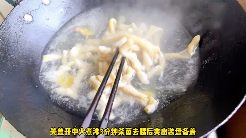 双椒炒鸭肠