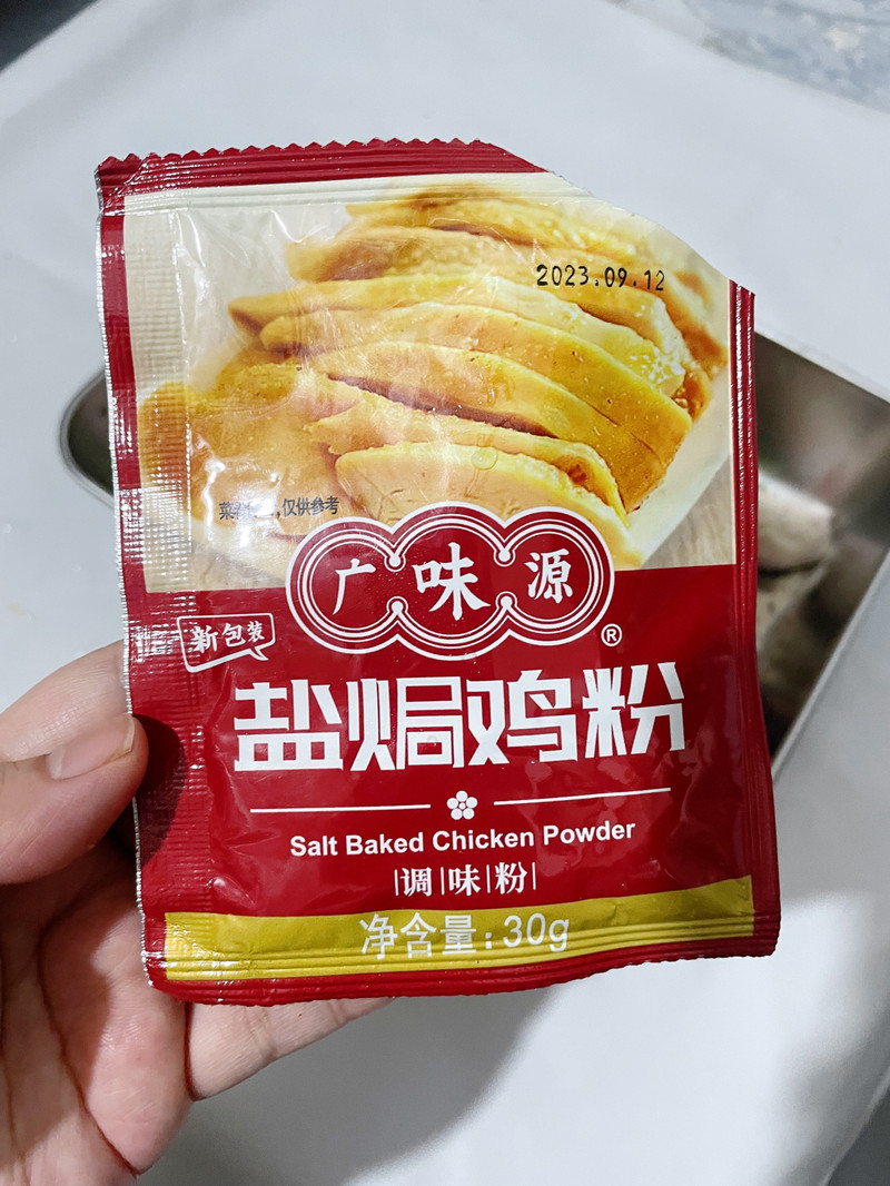 胡椒鸡