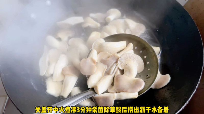 凤尾菇炒腊肠