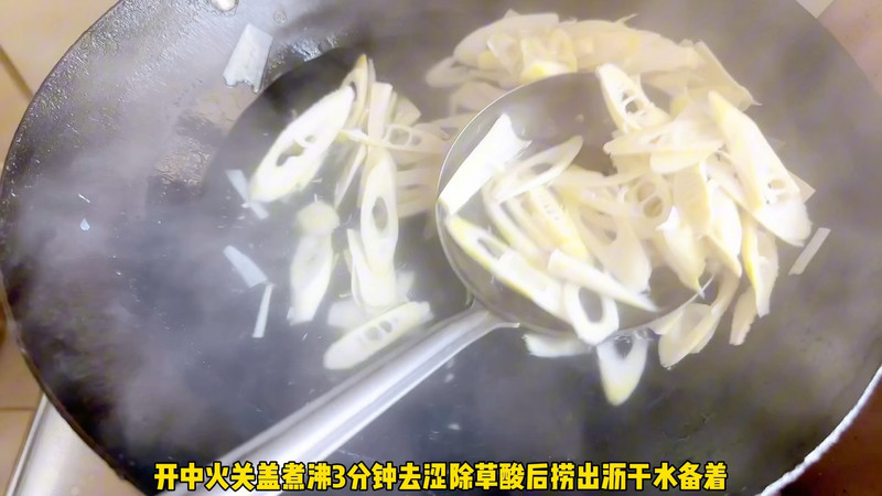 春笋炒瘦肉