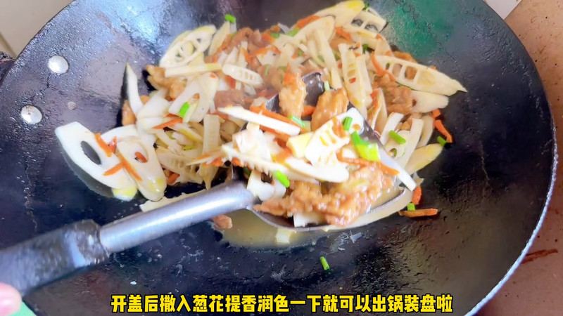 春笋炒瘦肉
